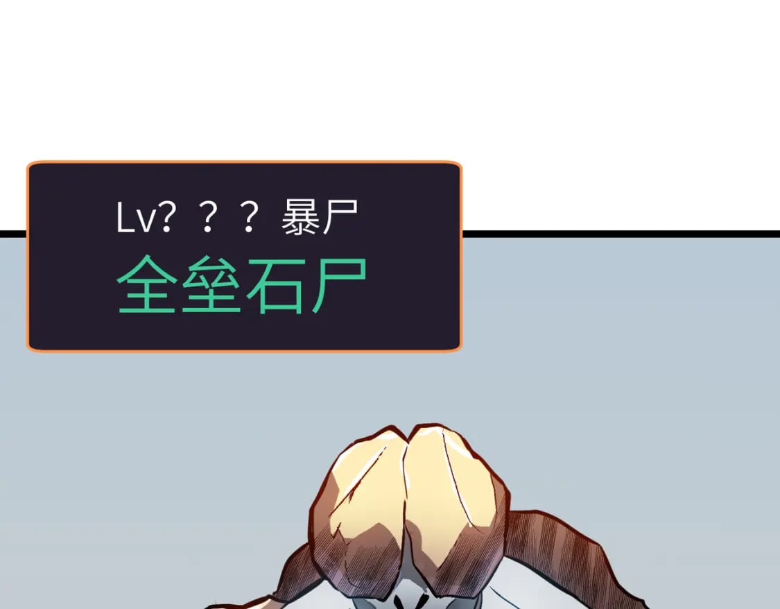 第5话 护送遇boss115