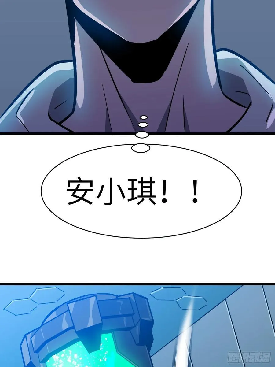 第33话 实验室里的故人27