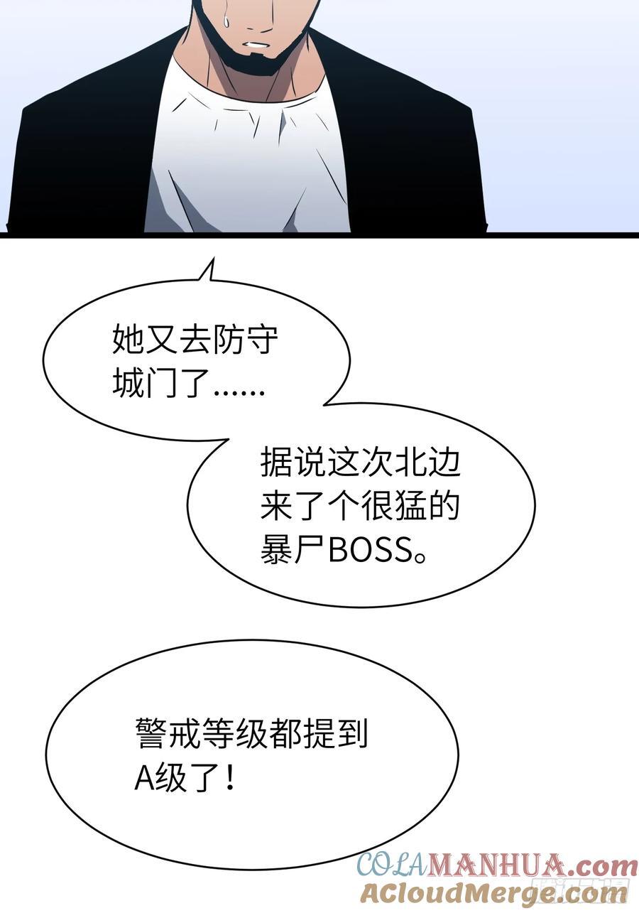 第16话 旧仇和希望36
