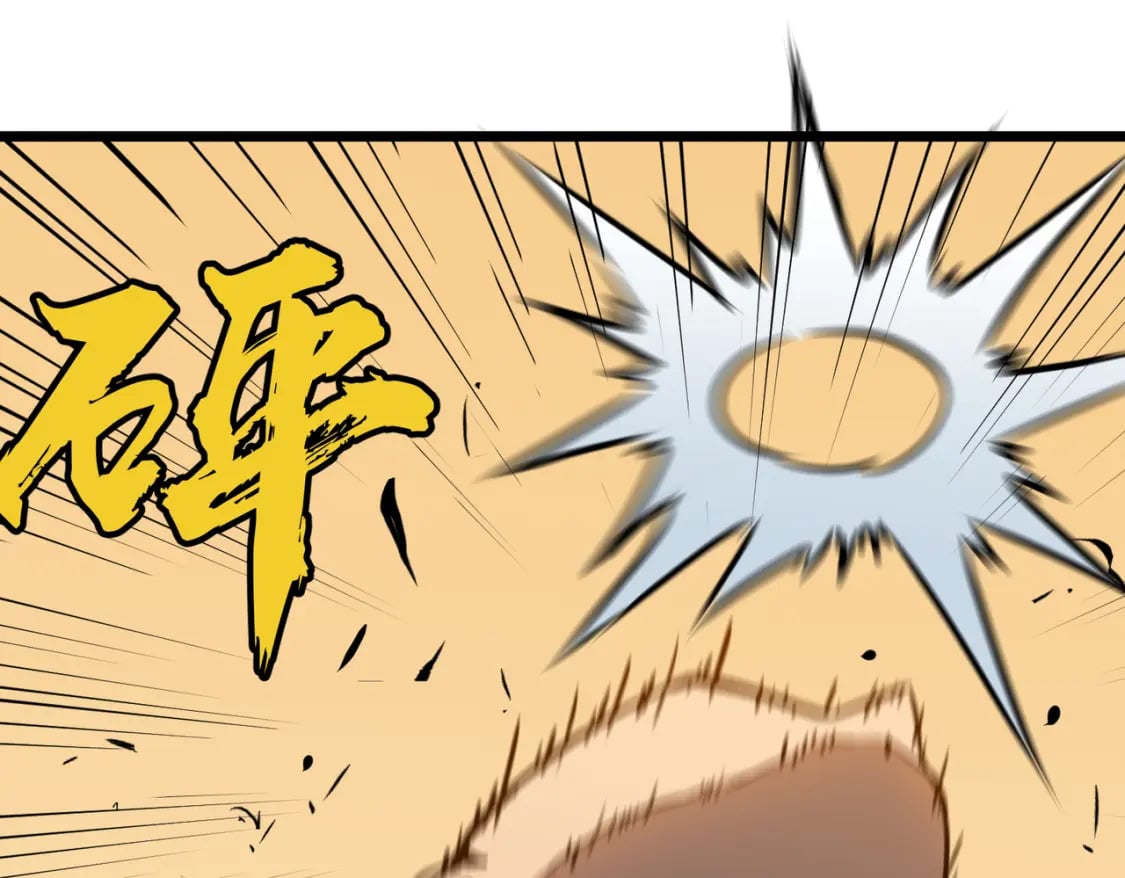 第1话 末世被劫105