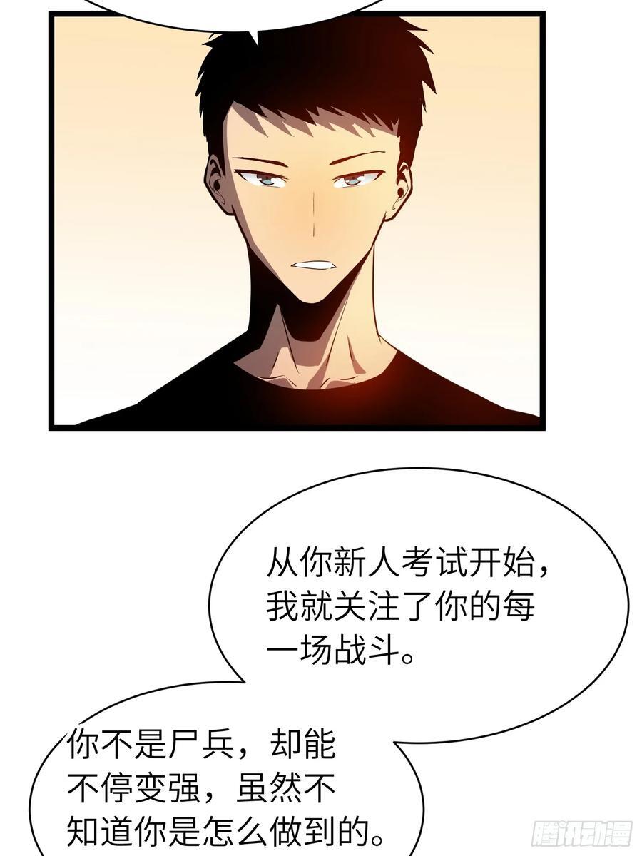 第16话 旧仇和希望26