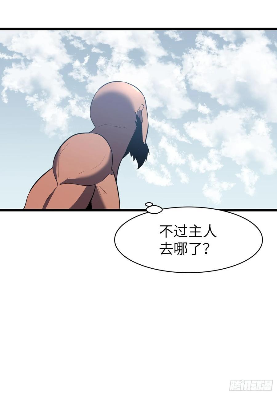 第22话 99%尸化对战尸龙59