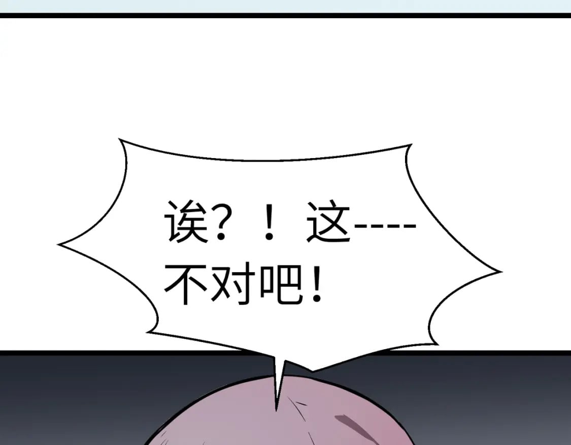 第6话 给的出去拿的回来27