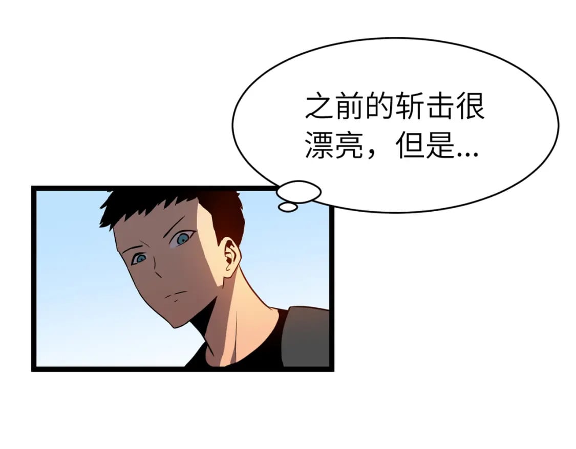 第11话 顺利？打入敌人内部11