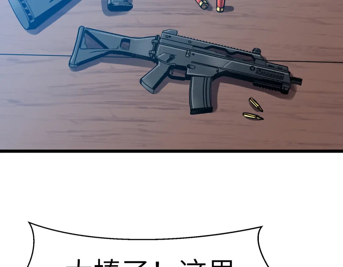 第13话 过考、侦查114