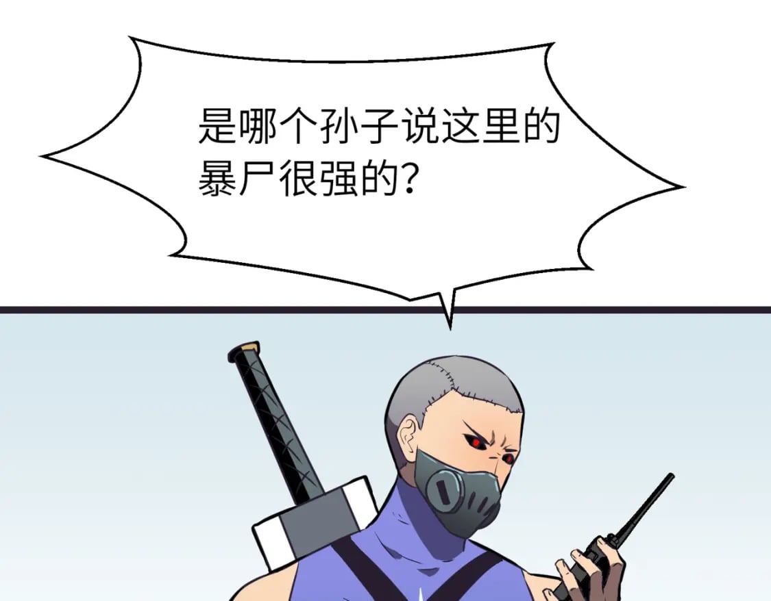 第11话 顺利？打入敌人内部0
