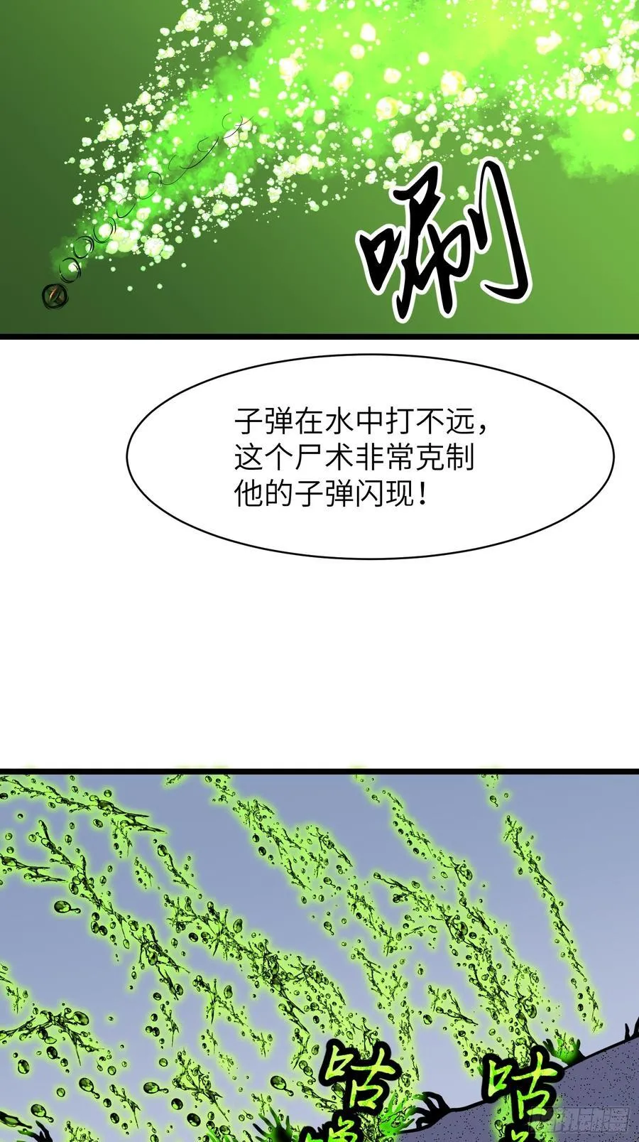 第34话 元首55
