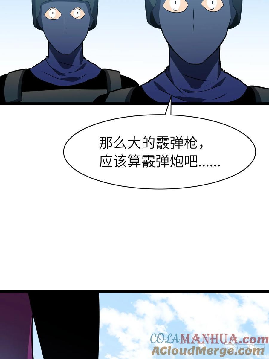 第18话 摇滚大尸（上）9