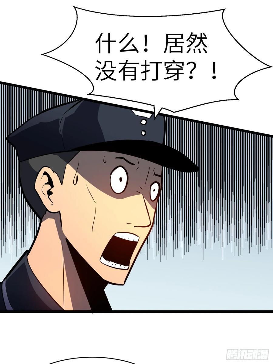 第27话 坦克大战41