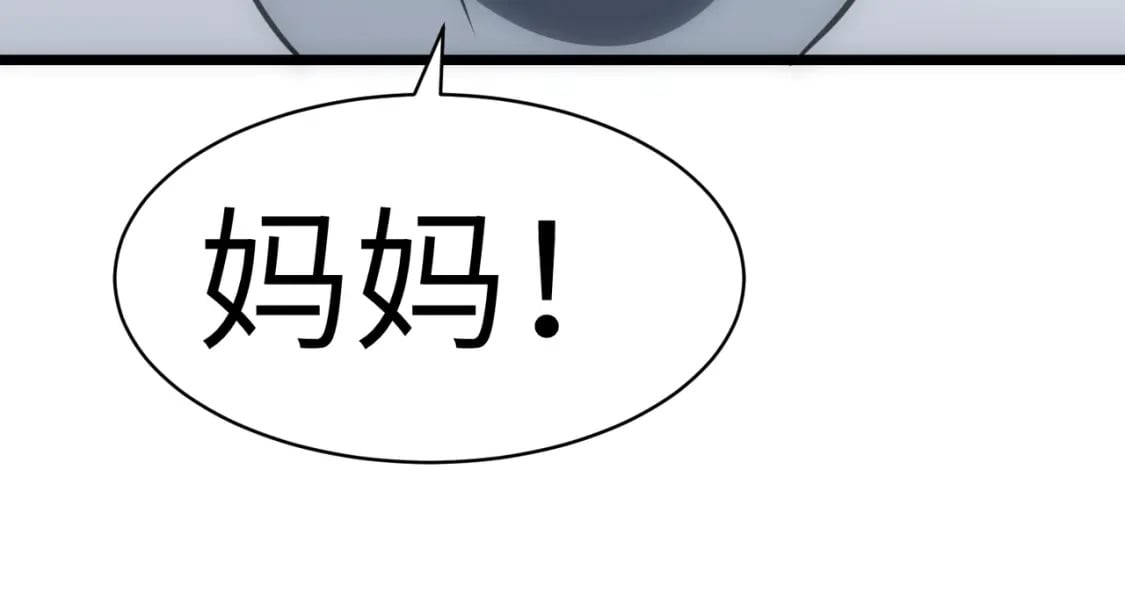 第9话 濒临暴走96