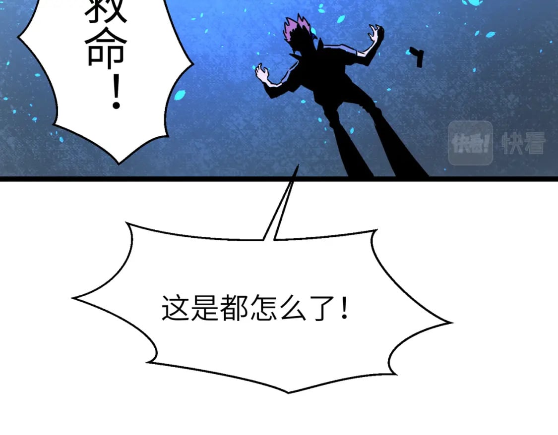 第2话 用业火烧尽罪恶33