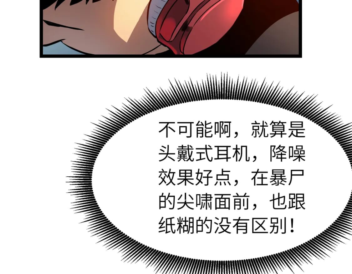 第13话 过考、侦查47