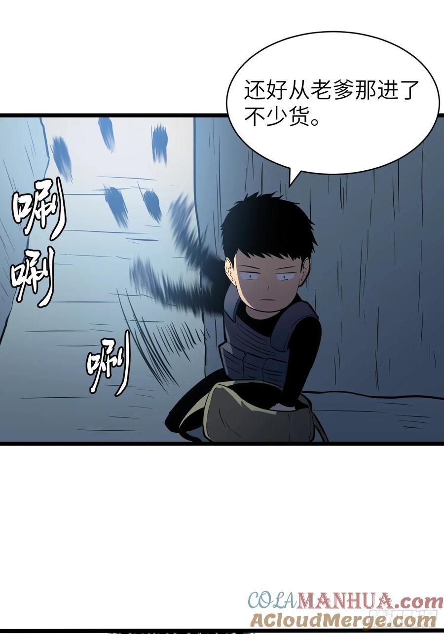 第25话 登陆33