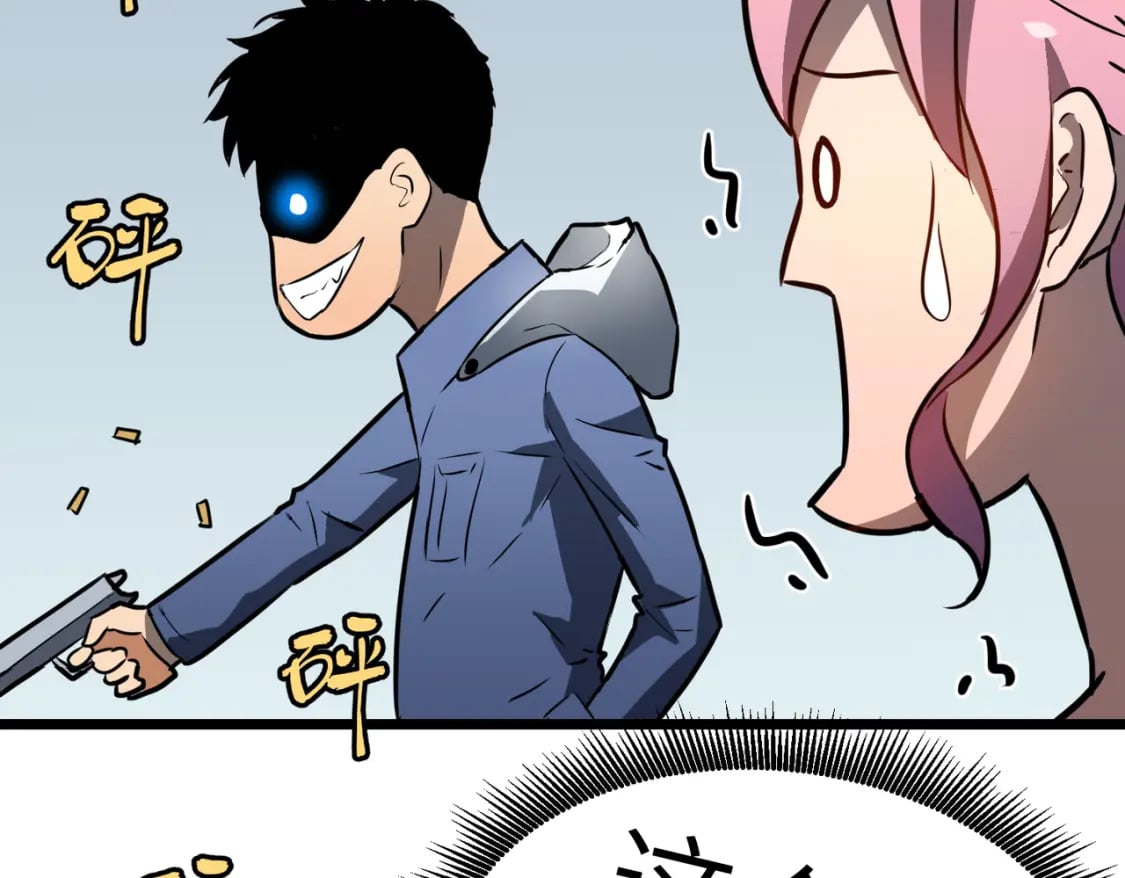 第5话 护送遇boss30