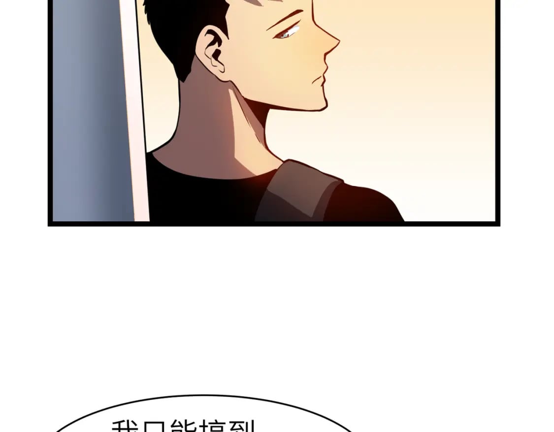 第13话 过考、侦查74
