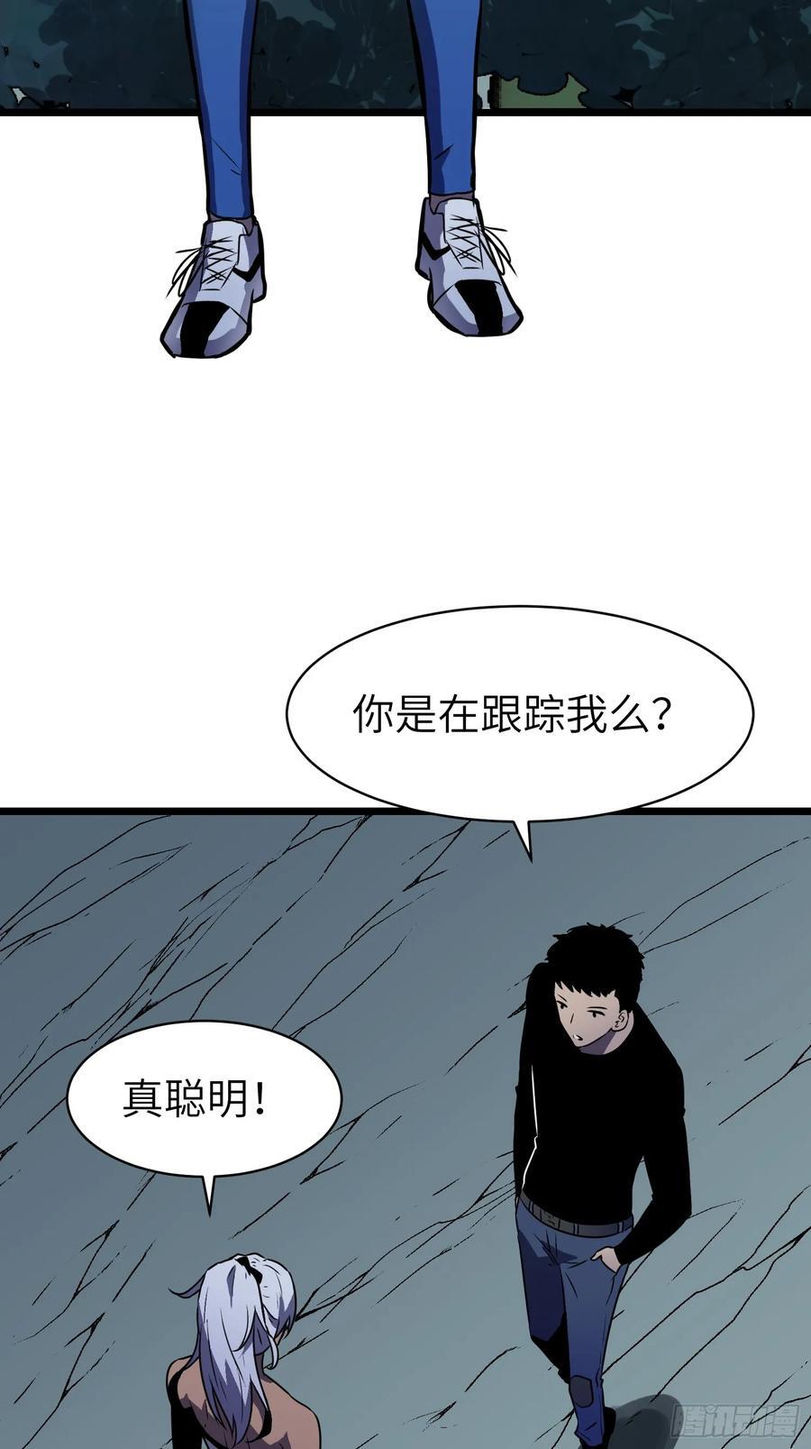 第15话 解锁小弟31