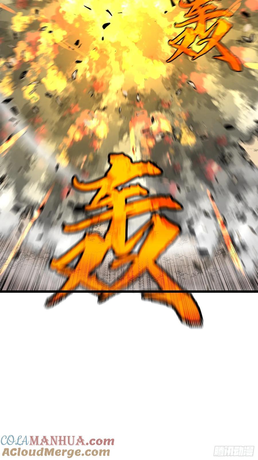 第28话 boss战57