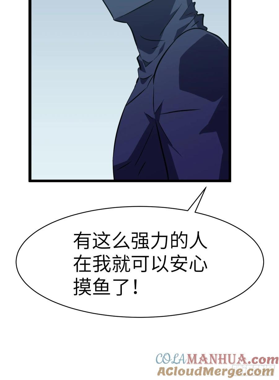 第22话 99%尸化对战尸龙21