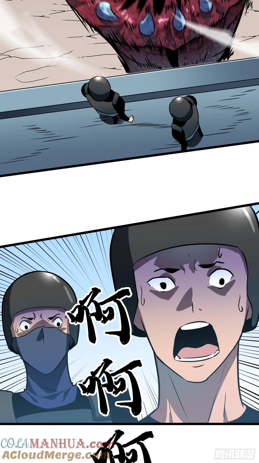 第17话 城北尸傀33
