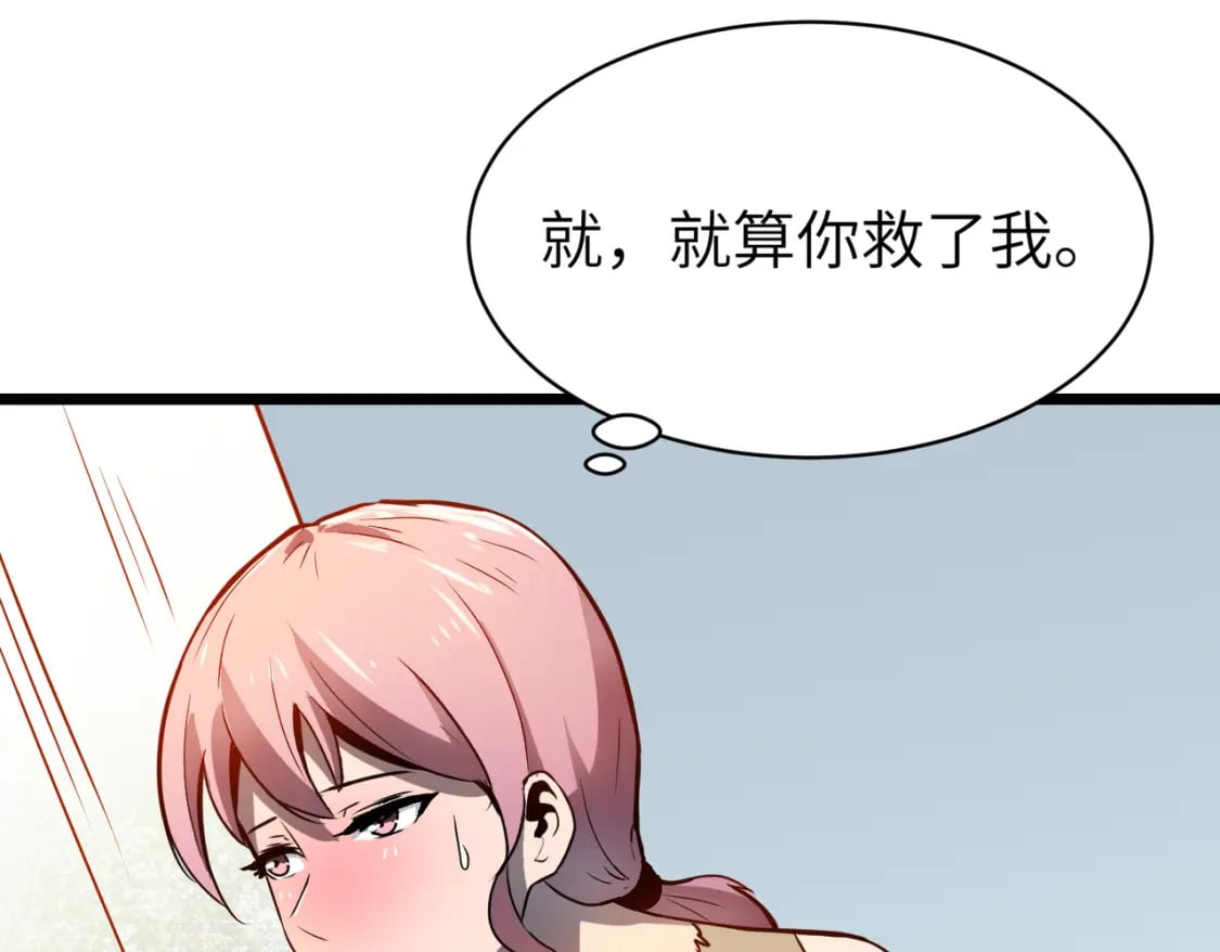 第4话 尸兵42