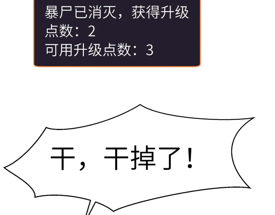 第13话 过考、侦查41