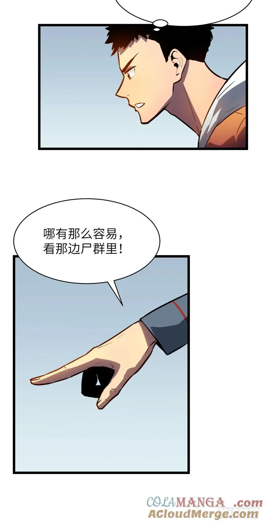 第33话 实验室里的故人100