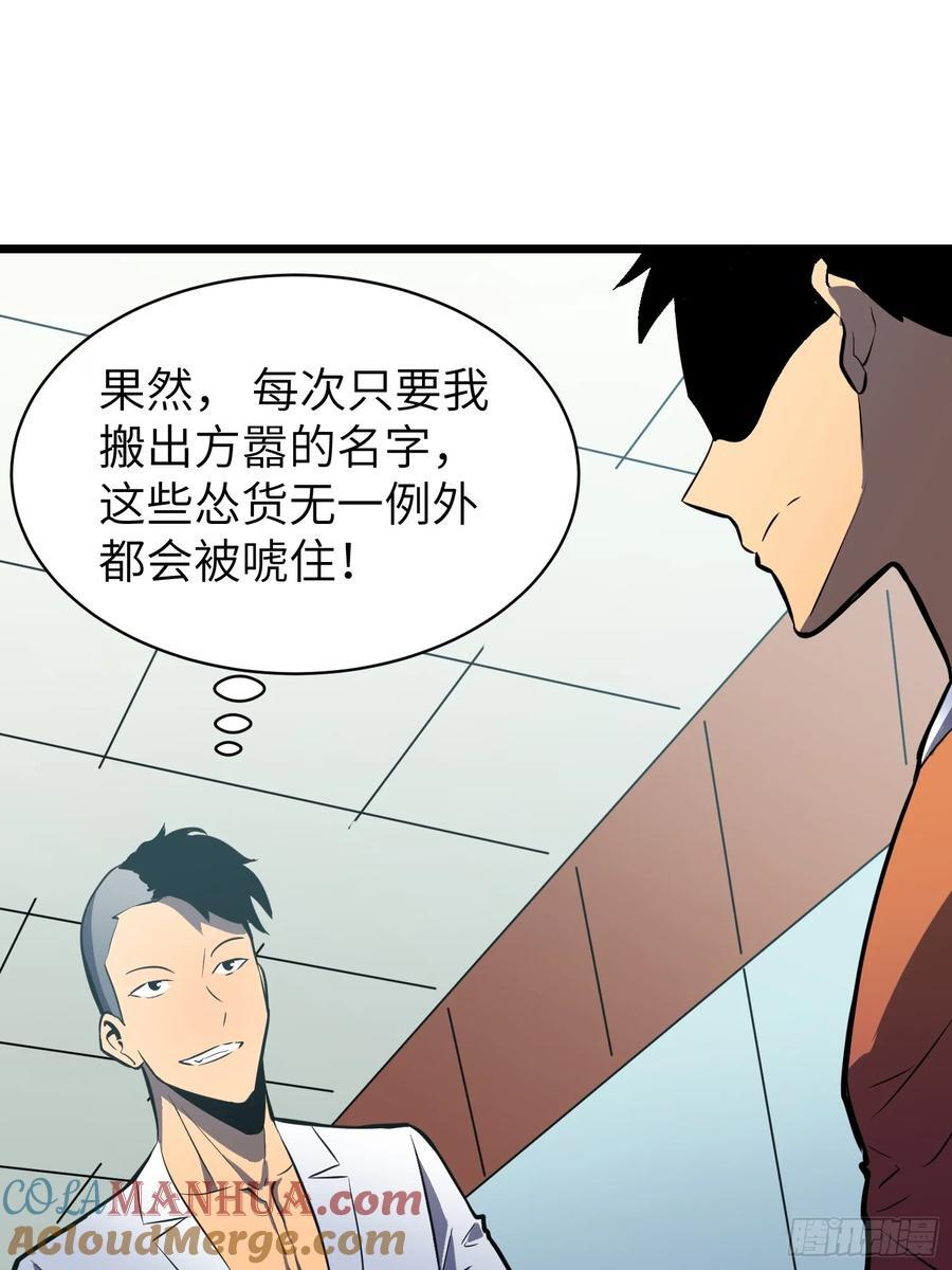 第24话 大墓地--战争之墓6