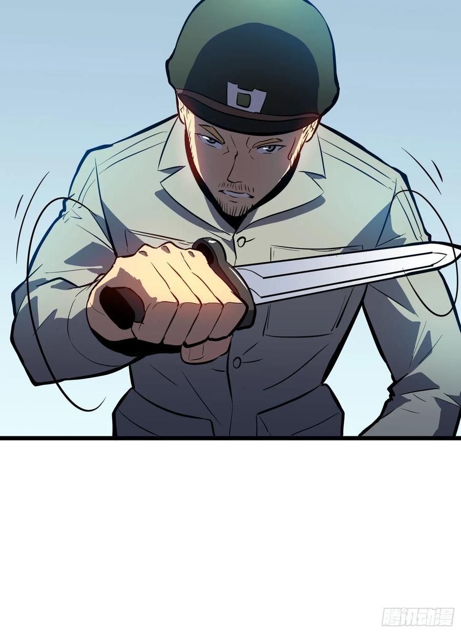 第25话 登陆46