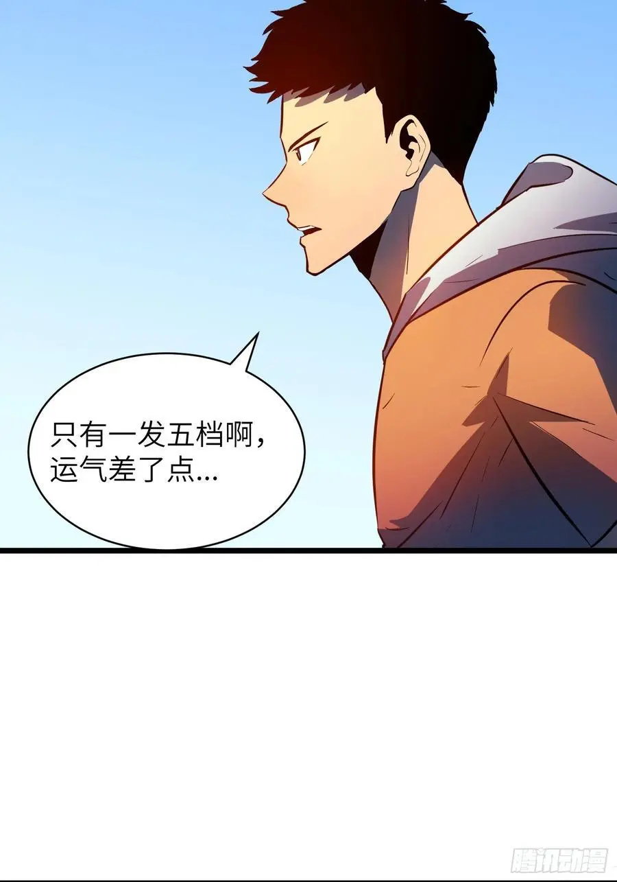第32话 对战尸龙47