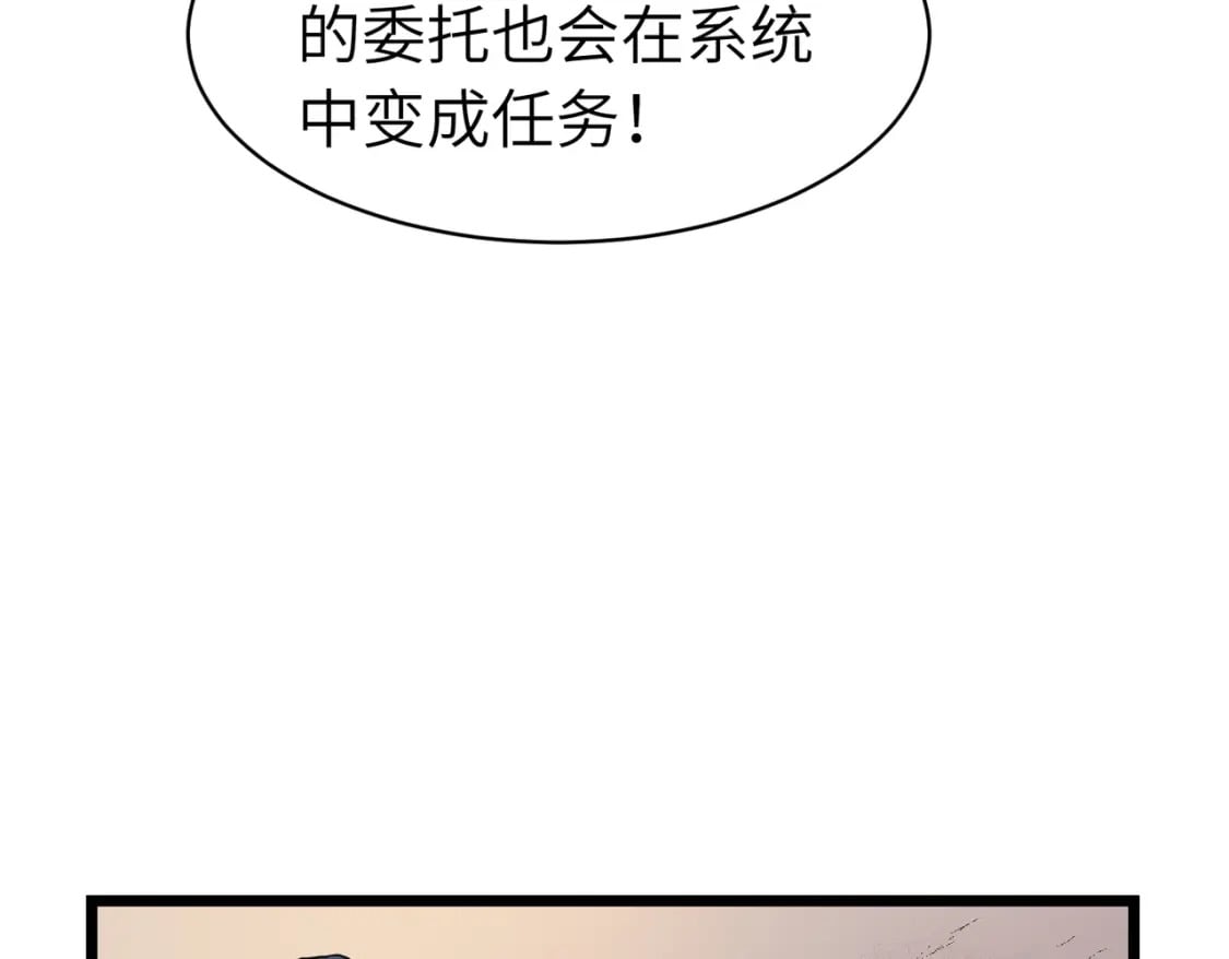 第7话 首遇精英59