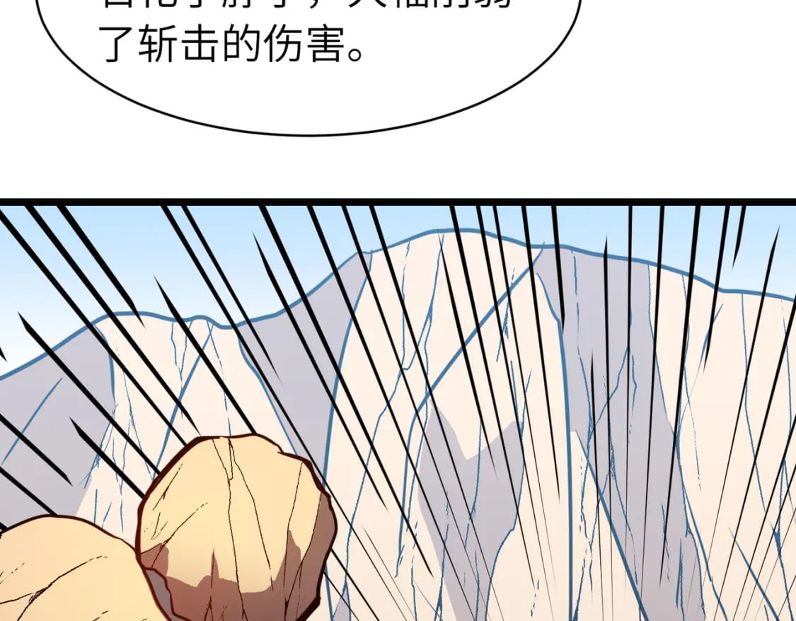 第11话 顺利？打入敌人内部13