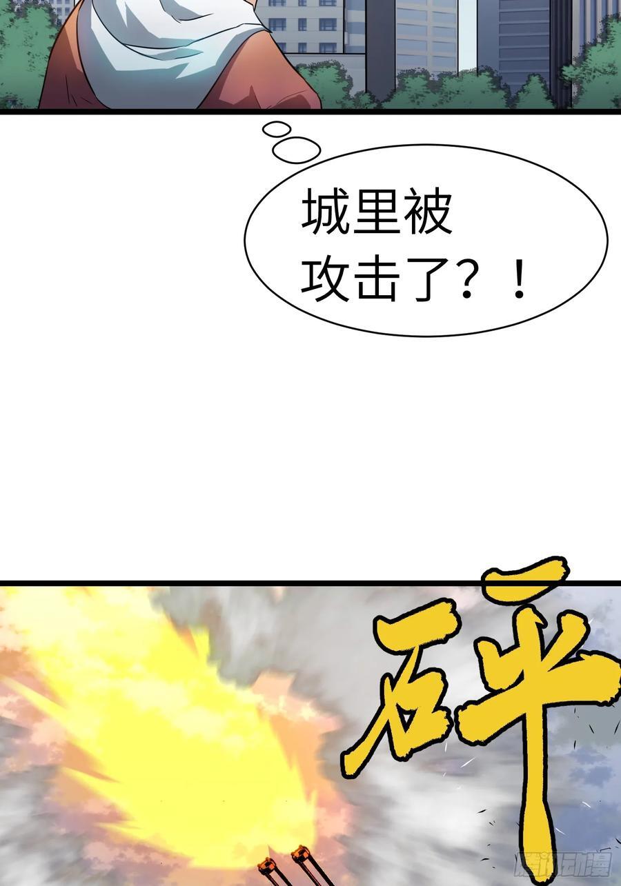 第21话 终结boss49