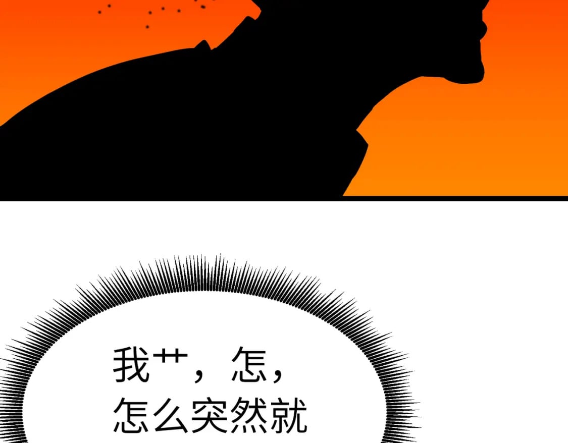 第5话 护送遇boss12