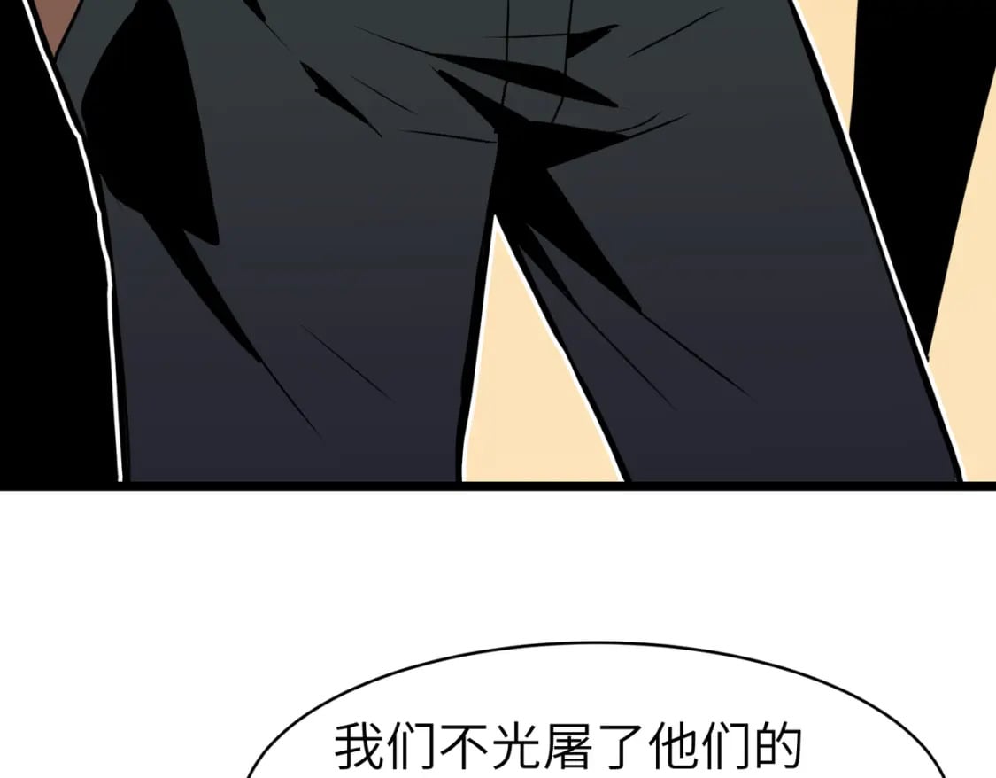 第1话 末世被劫78