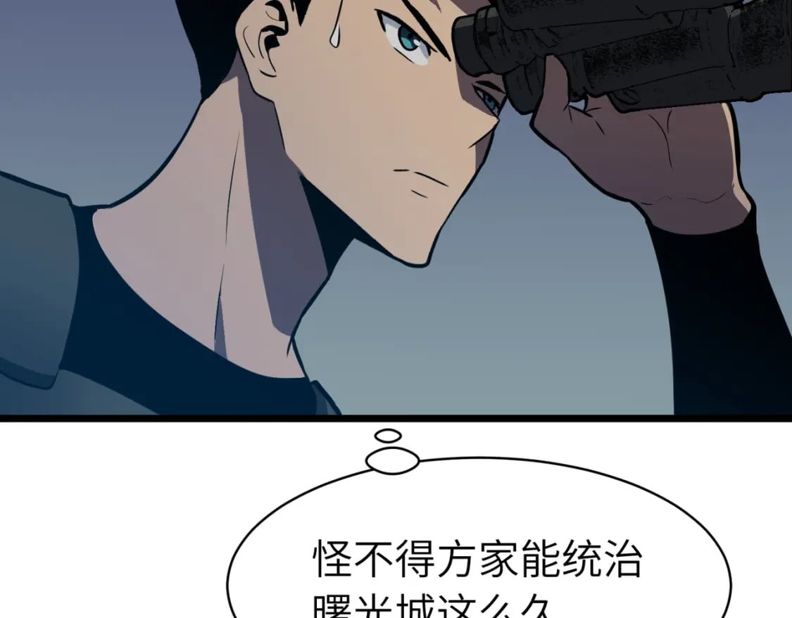 第13话 过考、侦查144