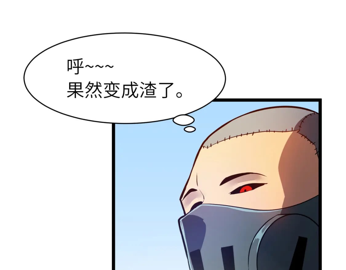 第13话 过考、侦查17
