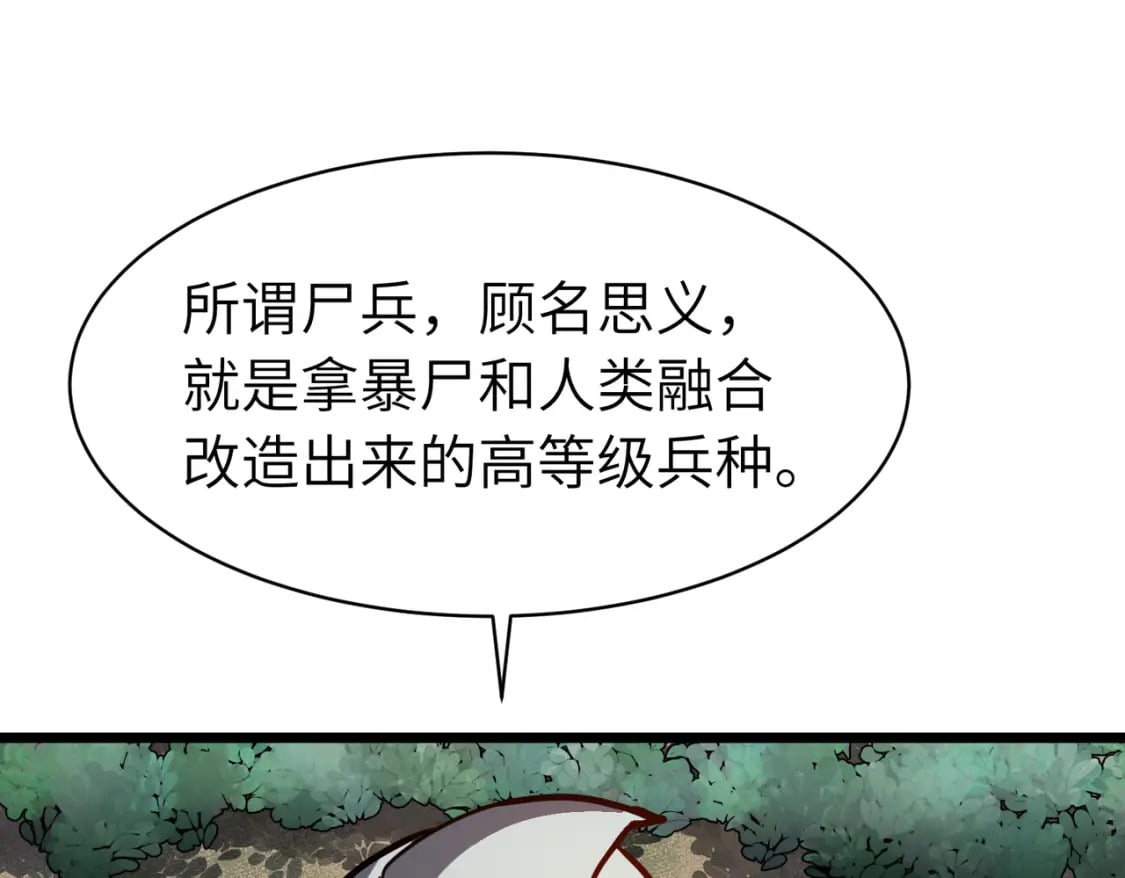 第5话 护送遇boss0