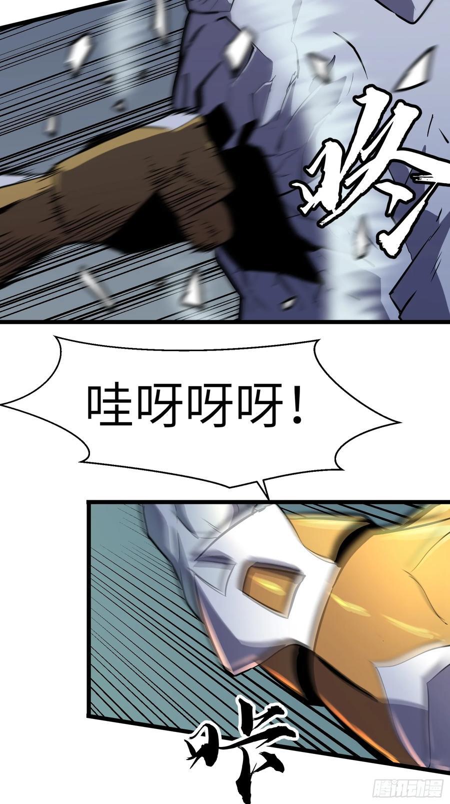 第22话 99%尸化对战尸龙13