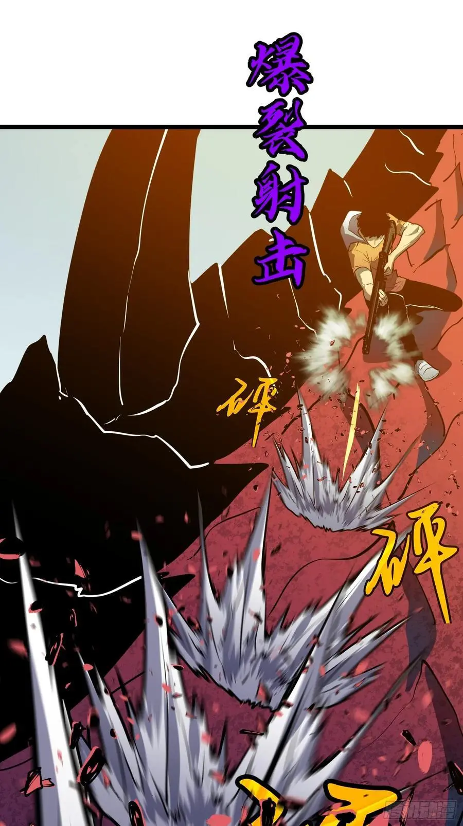 第31话 暴尸战机的二形态52