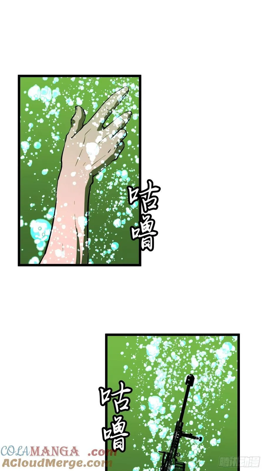 第35话 绝境反击12