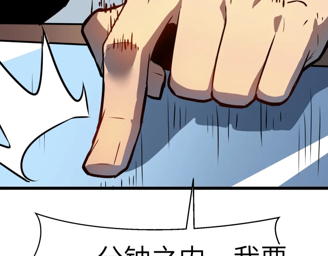 第13话 过考、侦查122
