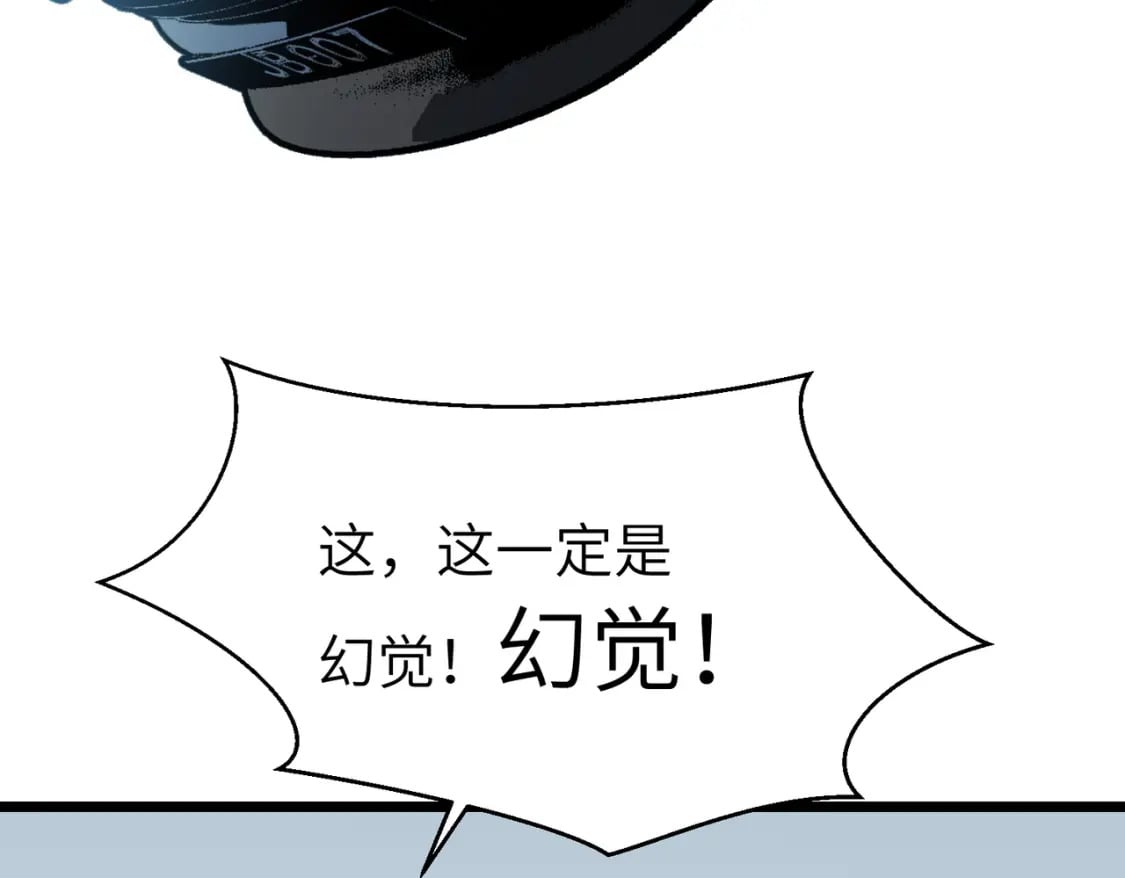 第5话 护送遇boss81