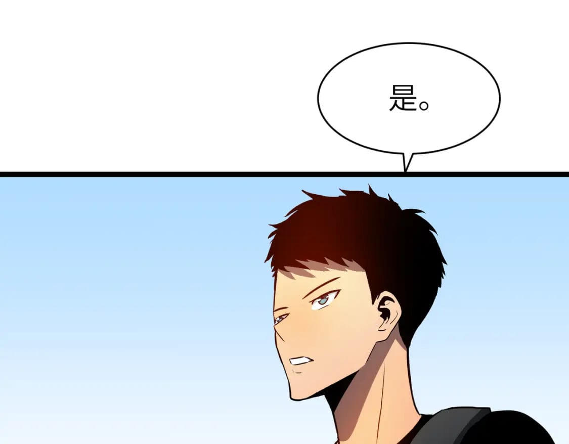第11话 顺利？打入敌人内部64