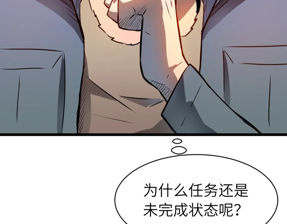 第4话 尸兵47