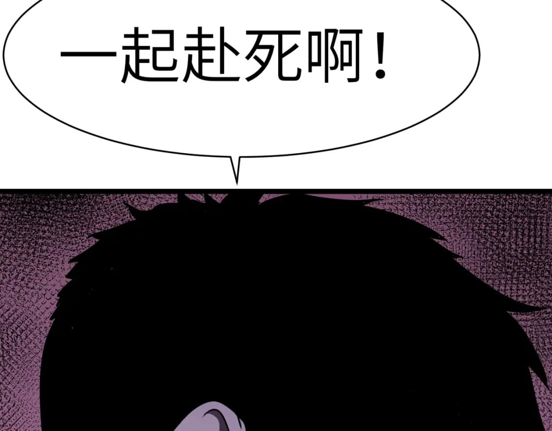 第6话 给的出去拿的回来30
