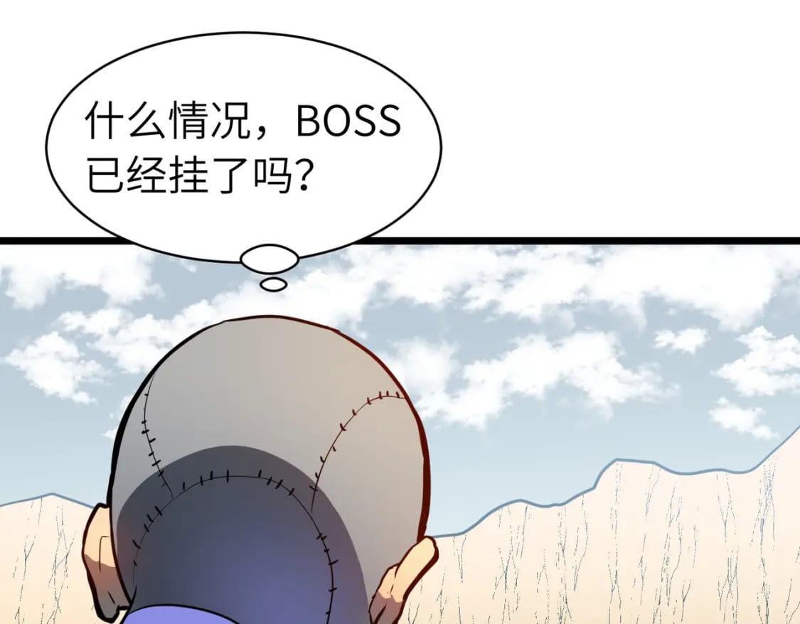 第11话 顺利？打入敌人内部46