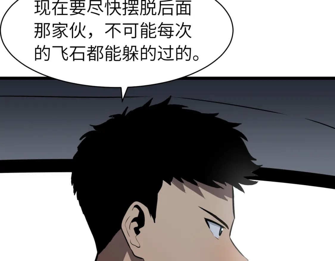 第6话 给的出去拿的回来15