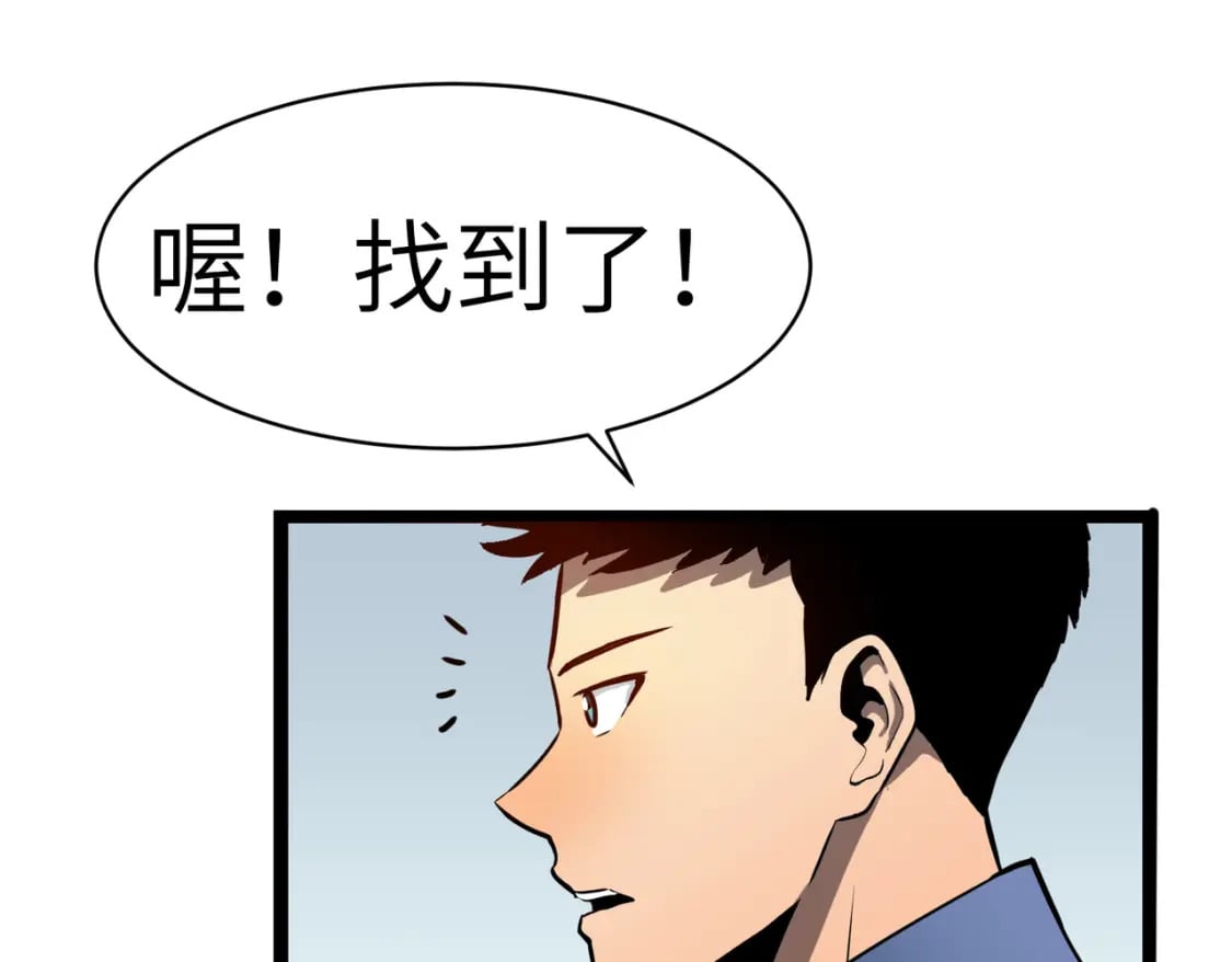 第5话 护送遇boss63