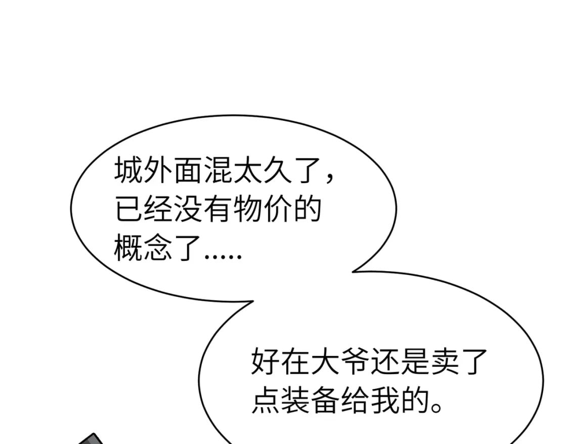 第13话 过考、侦查129