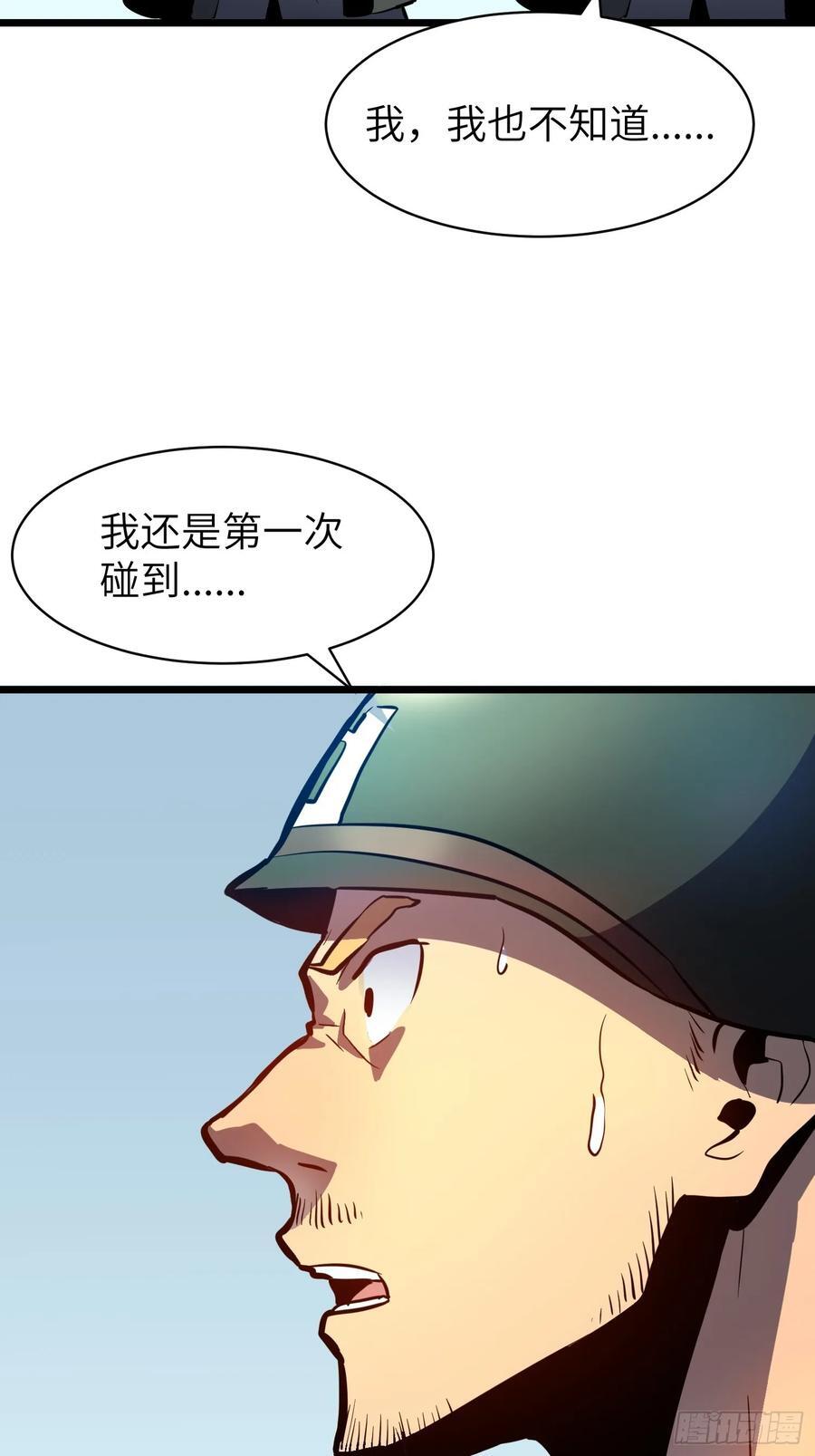 第25话 登陆40